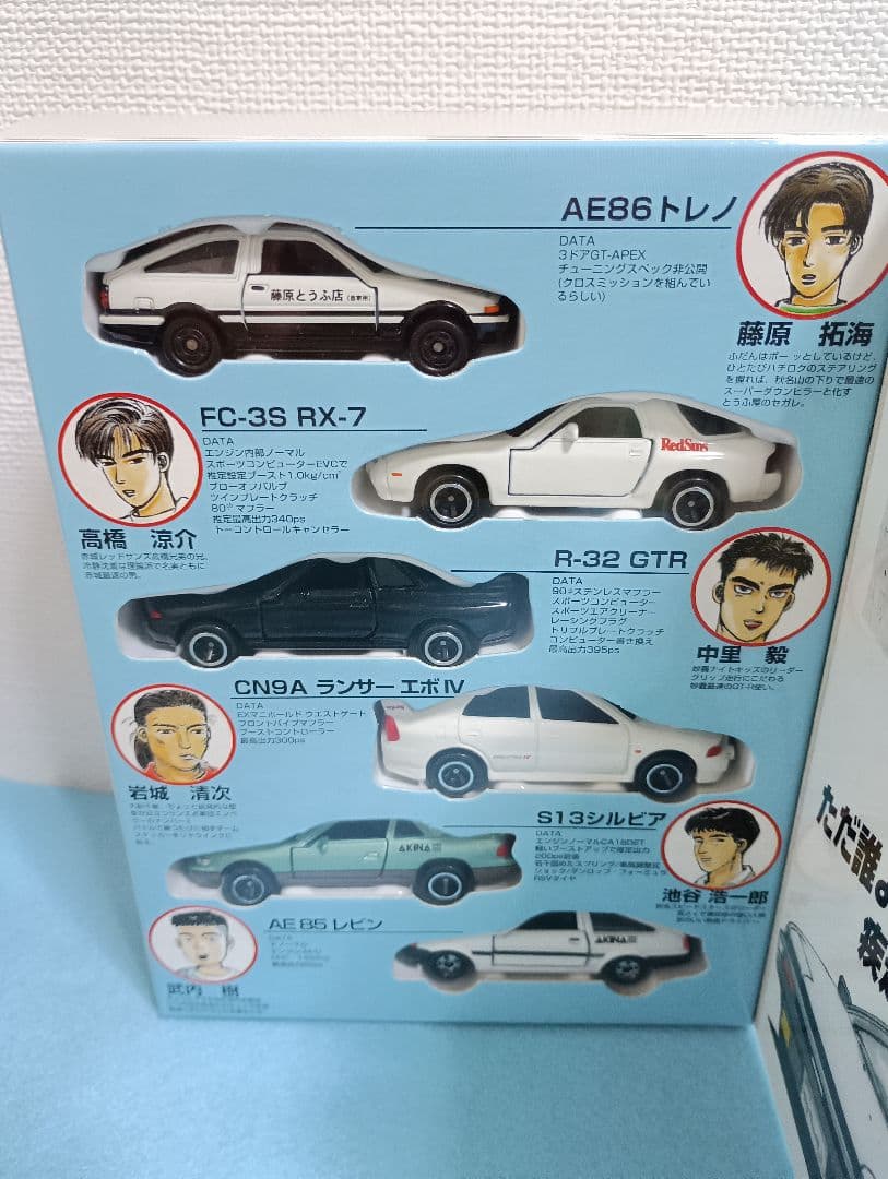 トミカ　頭文字D 30周年　イニシャルD　TGRコラボ　コミックトミカ　限定品