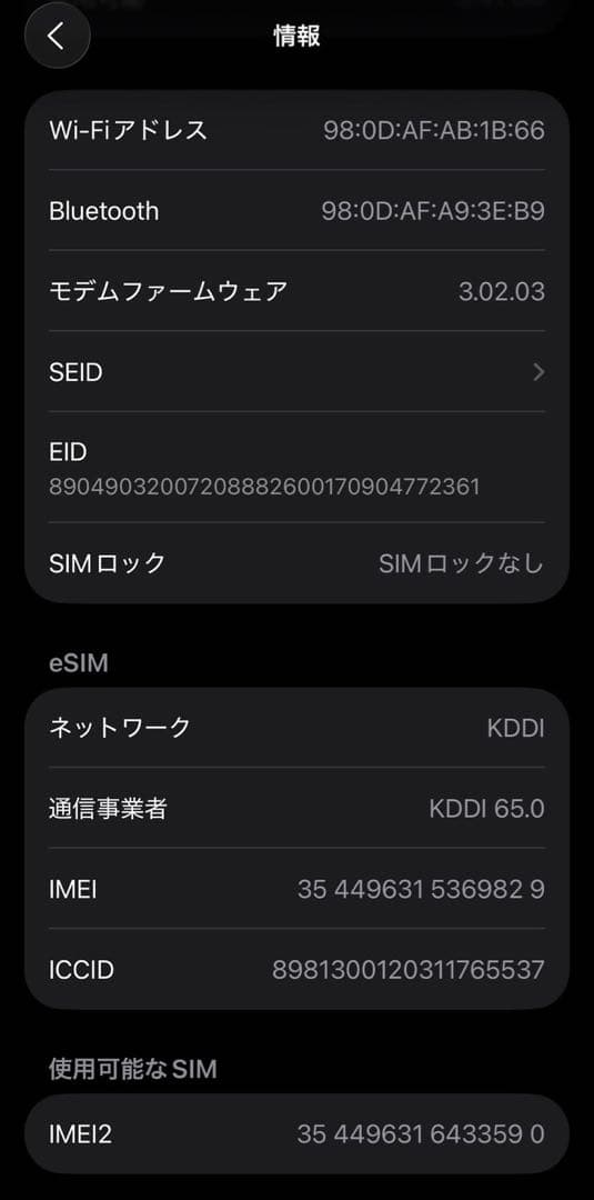 iPhone15Pro 128GB SIMフリー