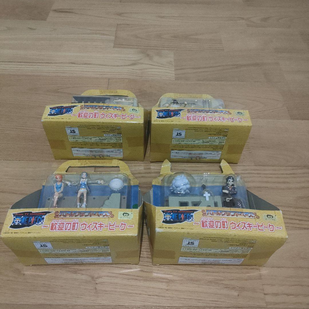 ワンピース バトルグランドベース ～歓迎の町ウィスキーピーク～全4種フルセット