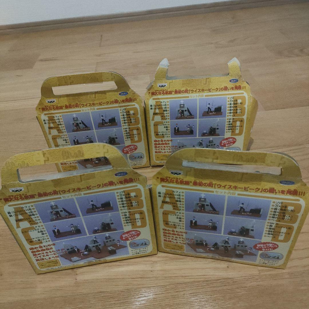 ワンピース バトルグランドベース ～歓迎の町ウィスキーピーク～全4種フルセット