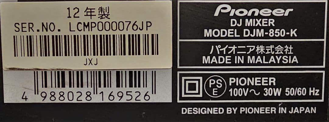 PIONEER DJM-850-K パイオニアDJミキサー