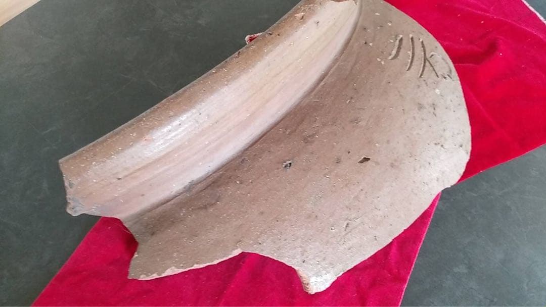 古備前　大甕　古陶　室町時代　酒器　陶板　残欠　茶器　花器　茶道具　陶片