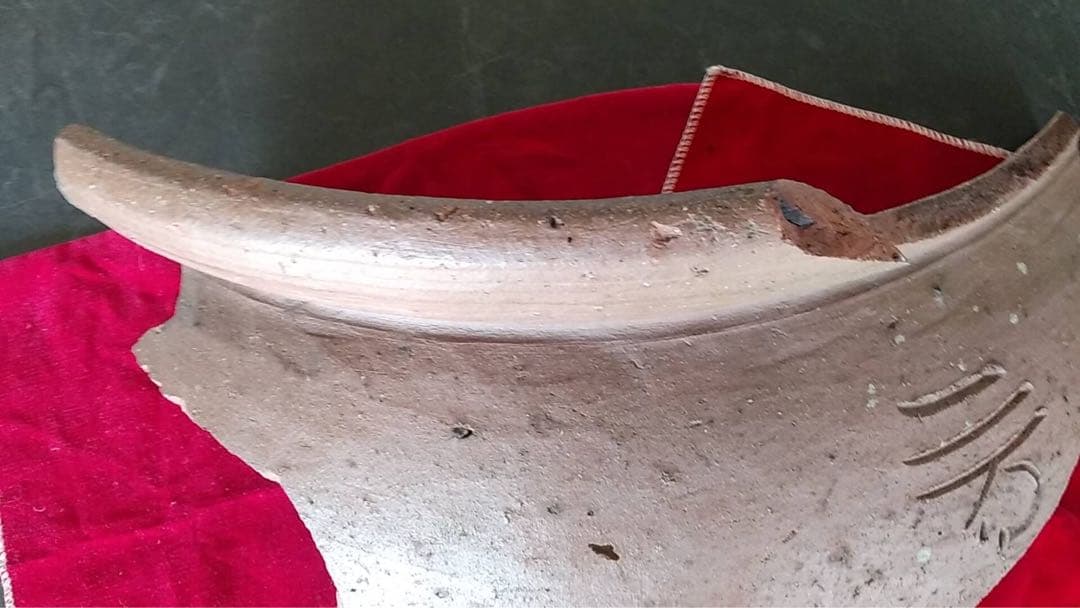 古備前　大甕　古陶　室町時代　酒器　陶板　残欠　茶器　花器　茶道具　陶片