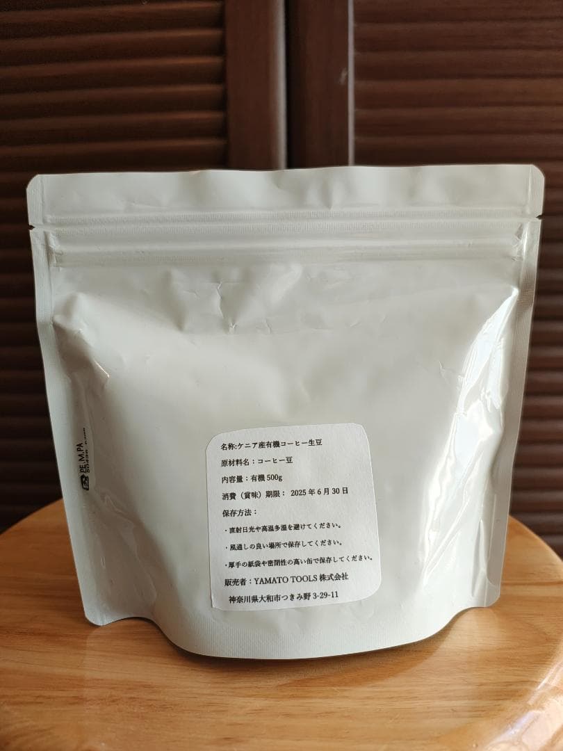 ケニア産コーヒー生豆　キマンディ農園製品 5kg 品番：KC-5000