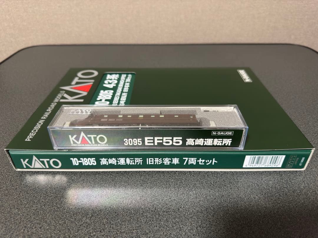 KATO 3095 EF55 10-1805 旧形客車 7両セット