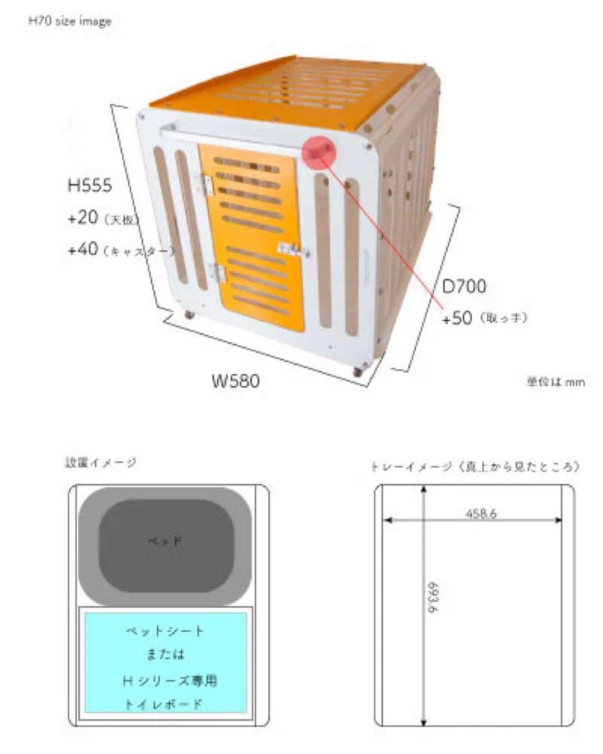 happyinuself ハッピーイヌセルフ ゲージ 犬小屋