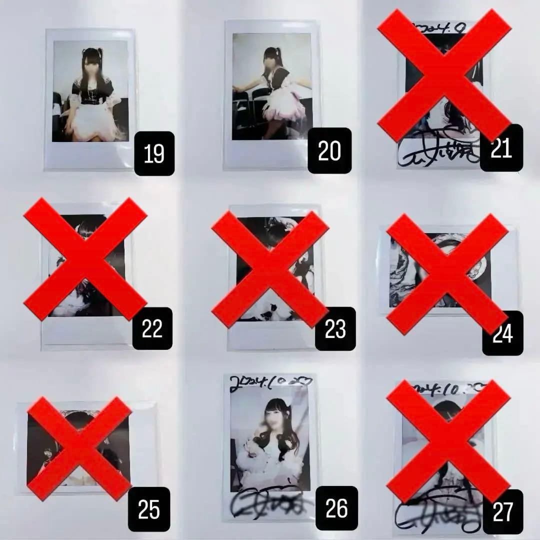 チバゆな チェキ きゅるして