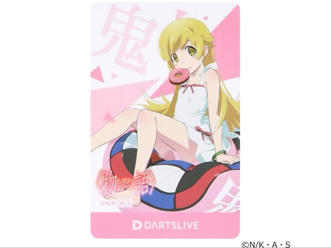 【新品未開封】物語シリーズ ダーツセット 忍野忍ver