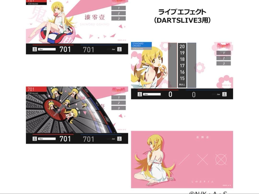 【新品未開封】物語シリーズ ダーツセット 忍野忍ver