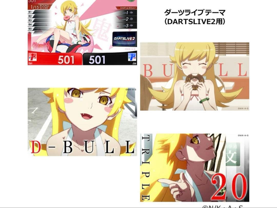 【新品未開封】物語シリーズ ダーツセット 忍野忍ver