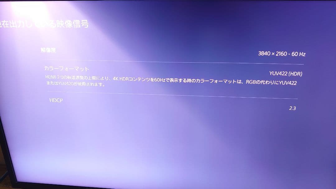 LG モニター HDR600 4K対応 32UL750-W