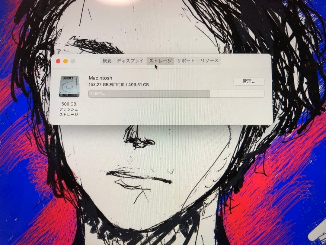 MacBookPro15カスタム品＋マウス