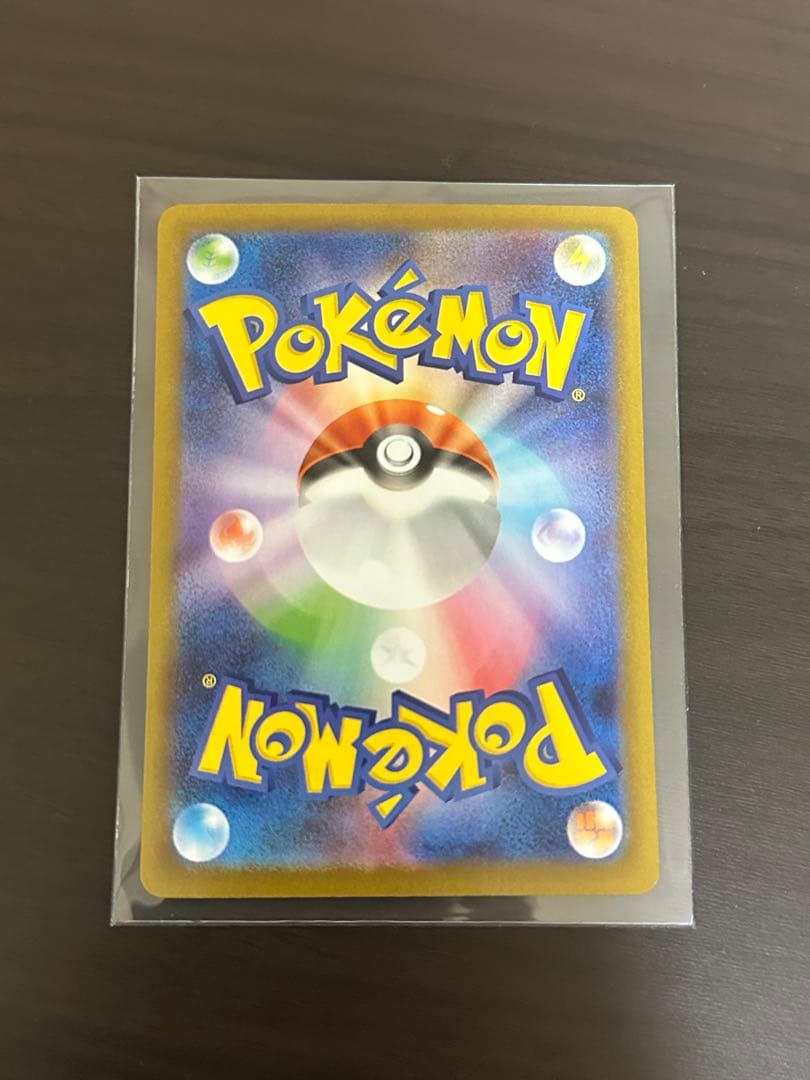 メガリザードンX ex sar PSA10