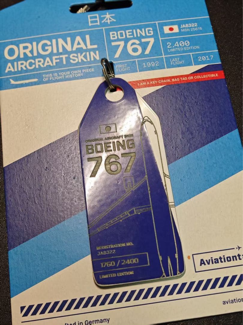 ANA Aviationtag B767 事故経験機 コンビ色