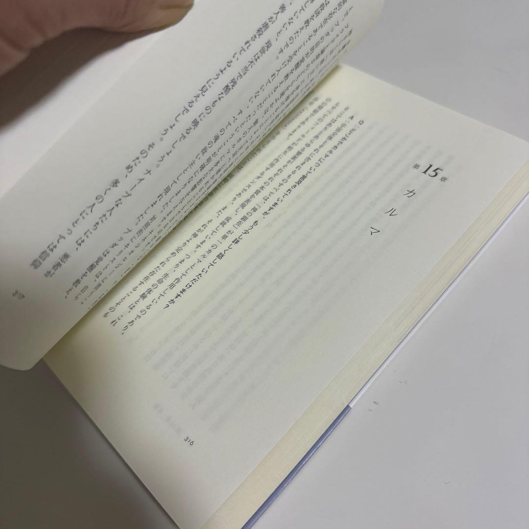 I 〈わたし 〉:真実と主観性