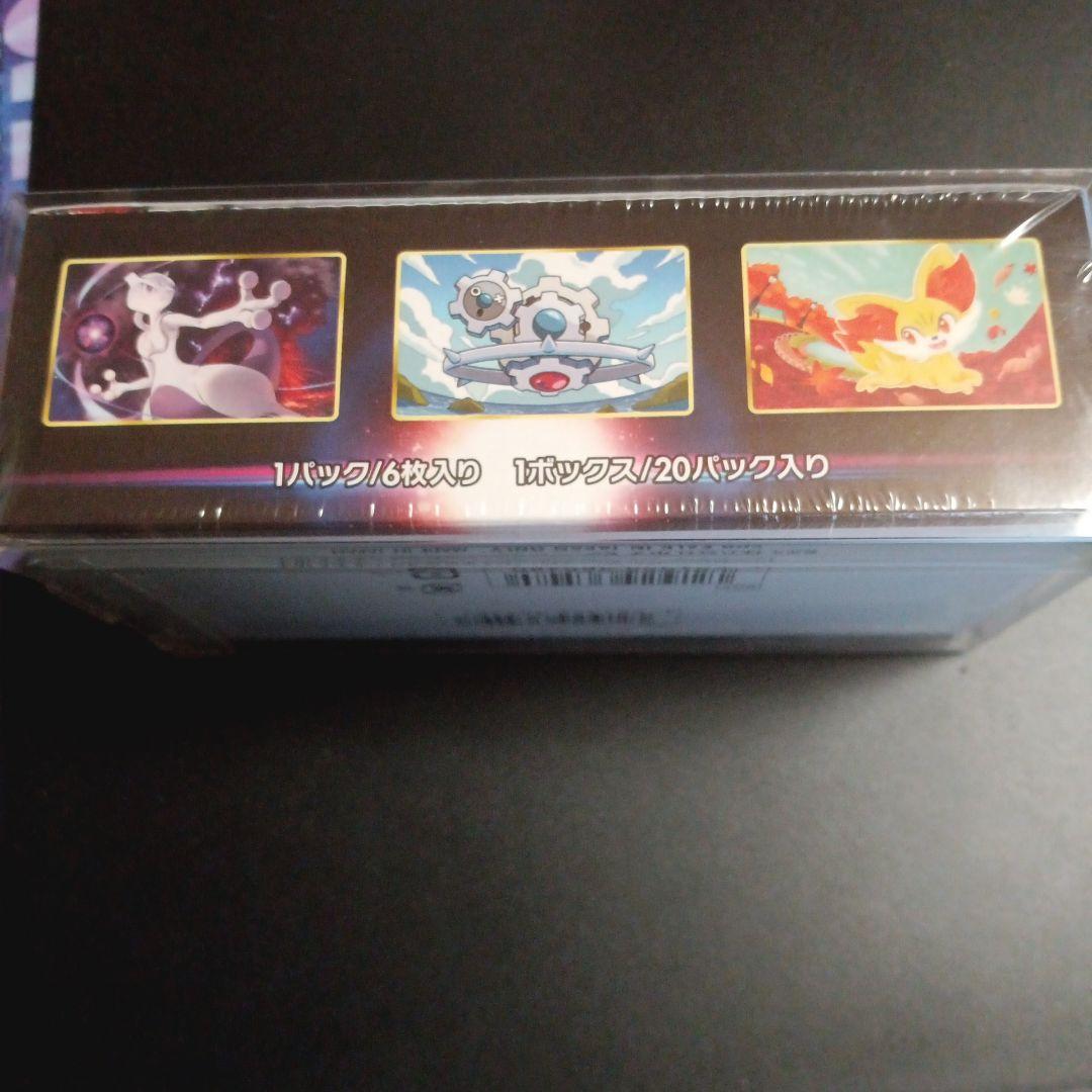 白熱のアルカナ　未開封　ボックス　BOX 　ポケモンカードゲーム