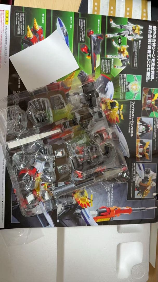 ガオガイガー ゴルディーマーグ ガオファイガー セット