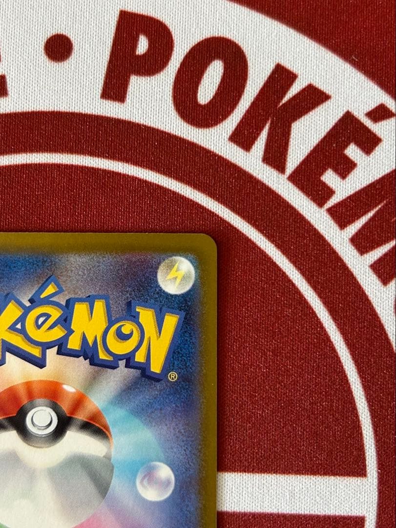 【即購入可】メガジガルデex MUR センタリング良好 美品