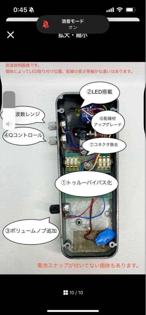 クライベイビー crybaby GCB-95 ギター用ワウ トゥルーバイパス
