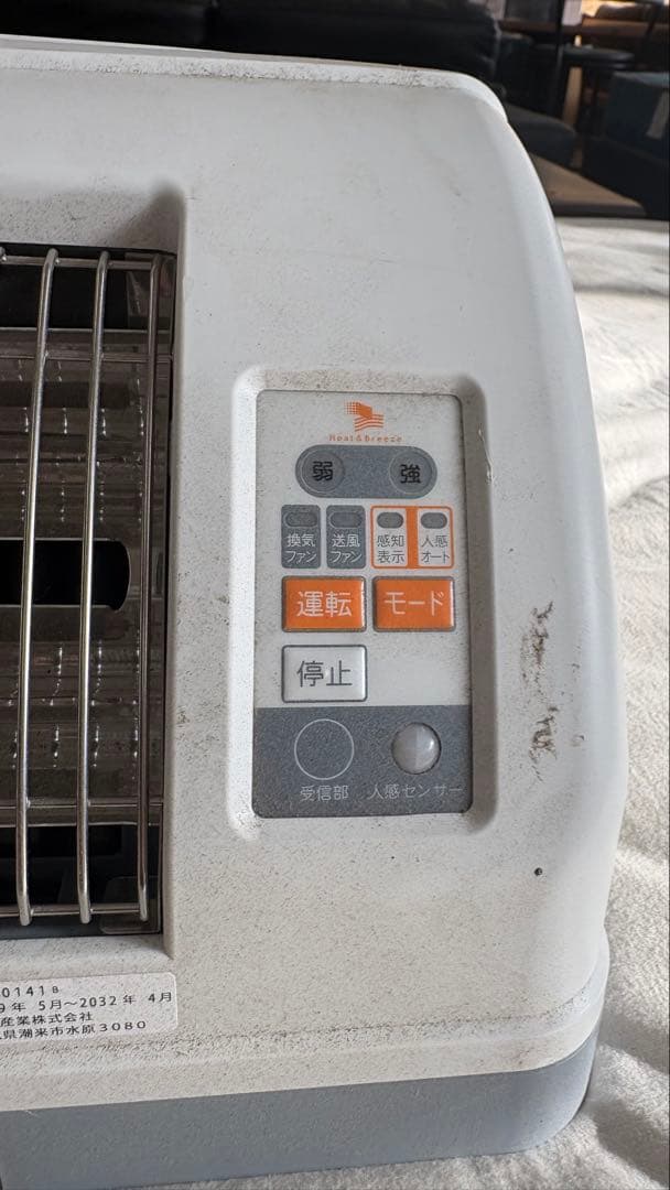 高須産業(TSK) 浴室換気乾燥暖房機 壁面取付タイプBF-861RGA