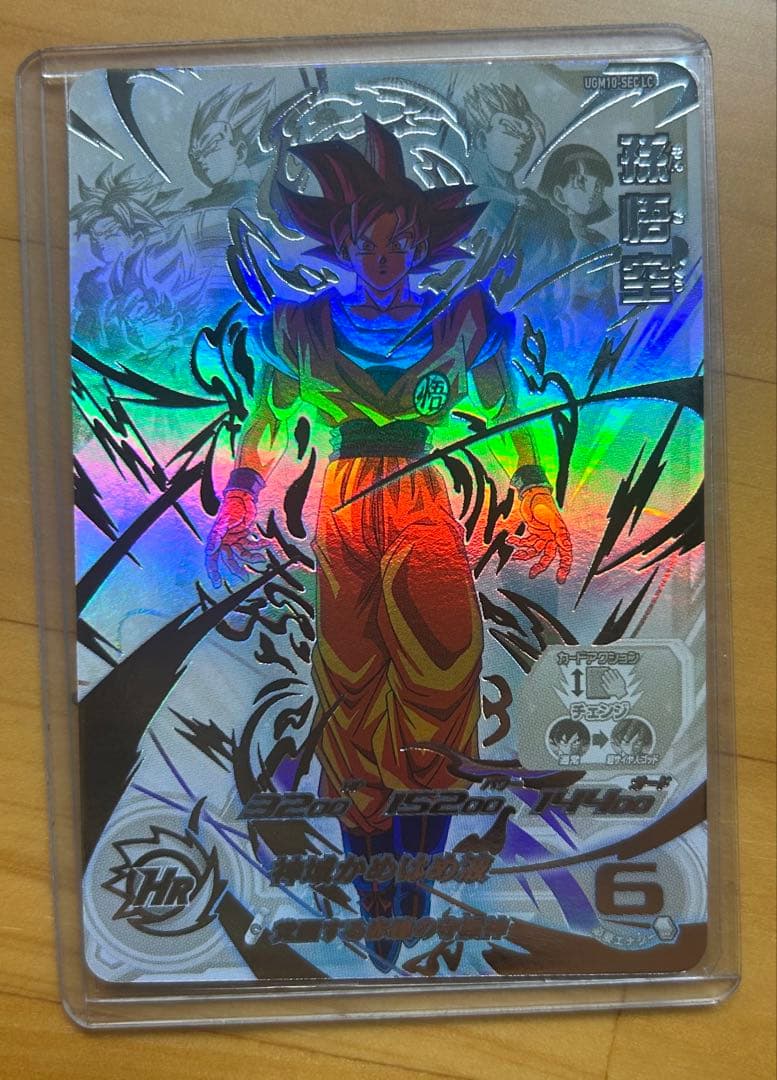 最終値下げ ugm10-sec lc 孫悟空 ドラゴンボールヒーローズ