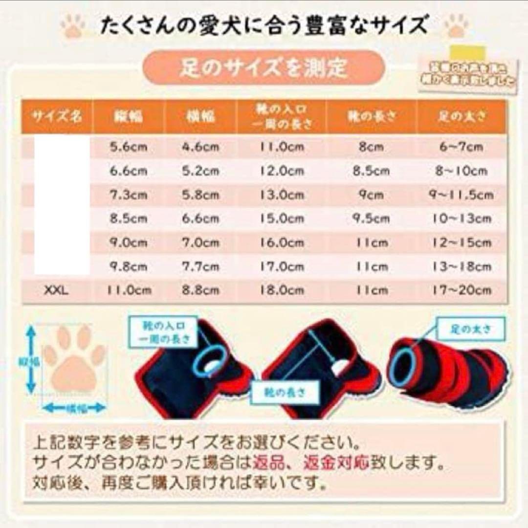 ドッグブーツ 肉球保護 犬 靴 くつ 犬用靴 ドッグシューズ 青 XXL