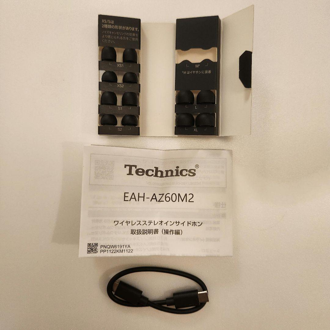 Technics EAH-AZ60M2 ワイヤレスイヤホン