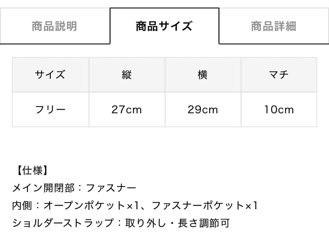 ま*ん様 レスポ　ブラックシャイン　ショルダー