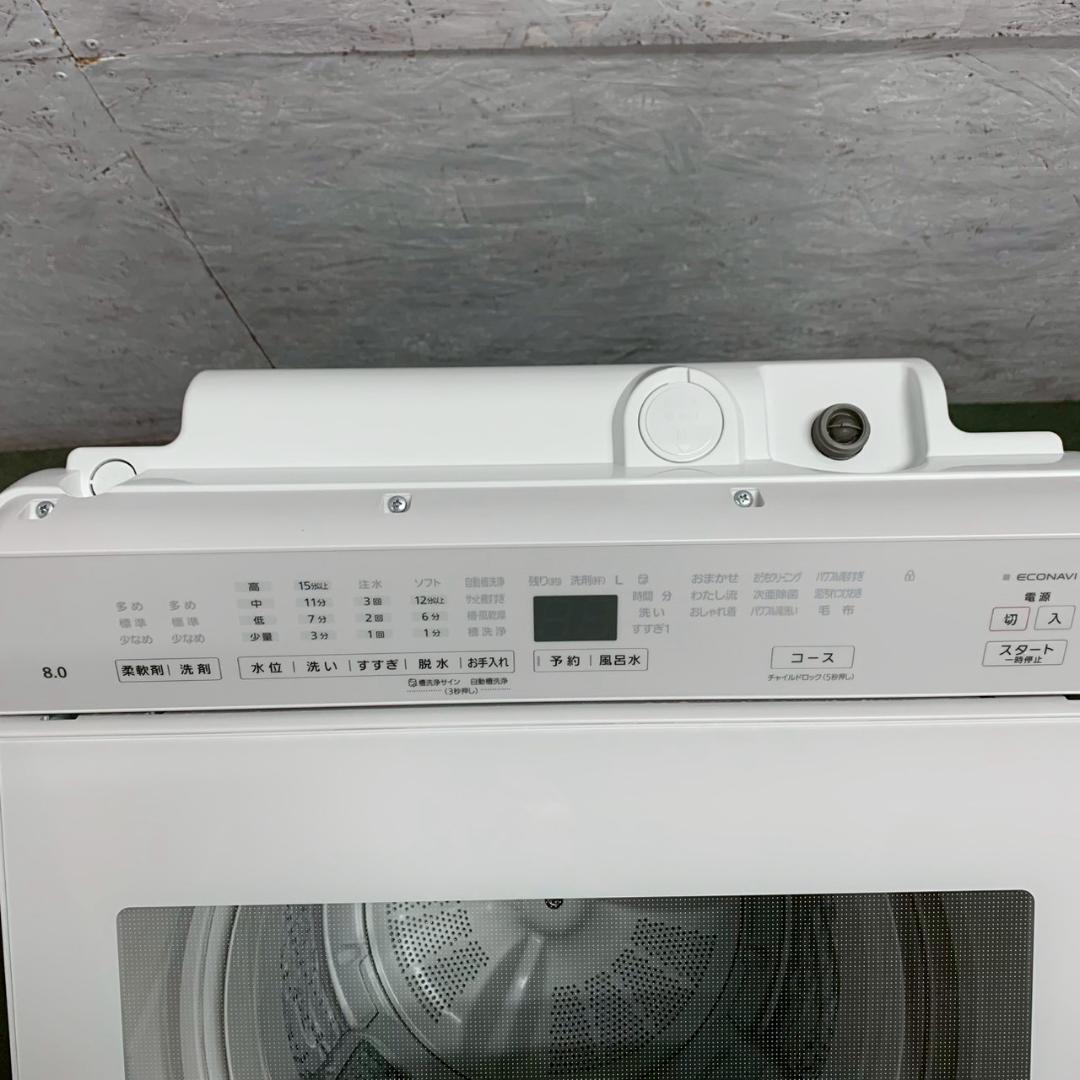 Panasonic パナソニック 全自動電気洗濯機 NA-FA8K1 A1120
