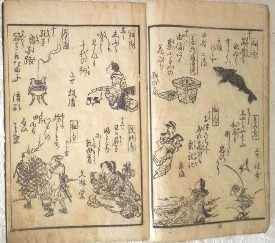 草双紙合巻版画本俳風たねふくべ柳句隠句画賛図式、益亭評、筆屋文林堂本屋正文堂出版