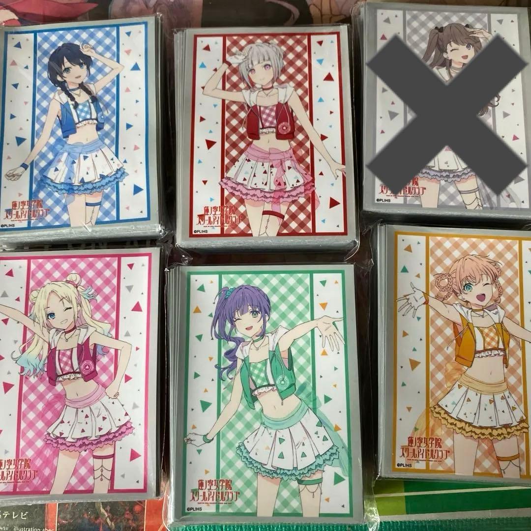 ラブライブ　蓮の空　スリーブ