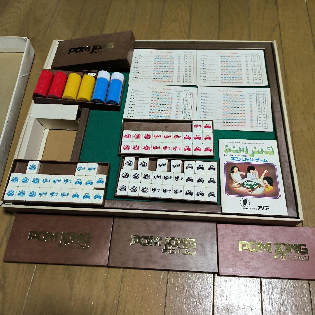 昭和レトロ　ボードゲーム　5点セット　人生ゲーム 他