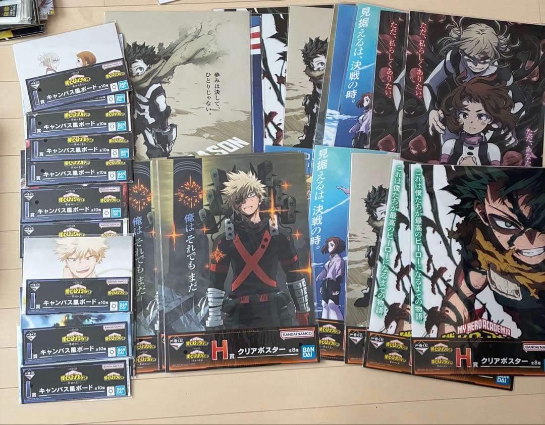 一番くじグッズ　約200点まとめ売り