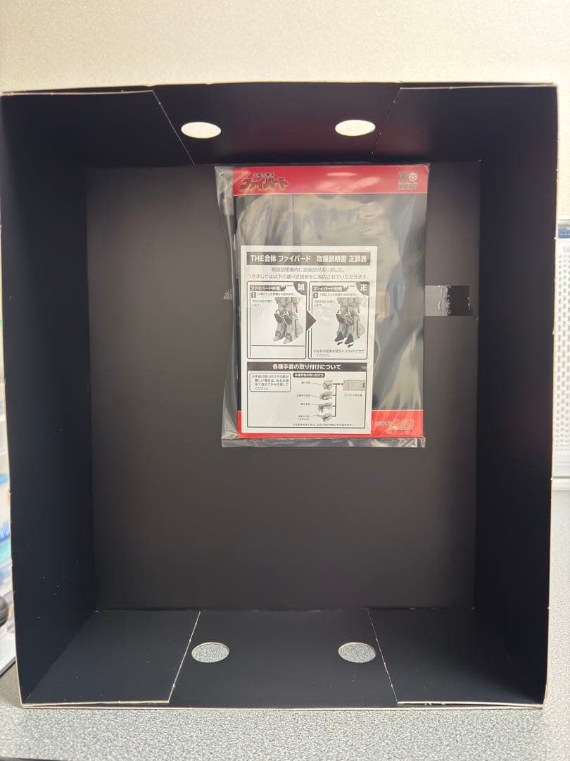 THE 合体 マイトガイン マイトカイザー ファイバード セット