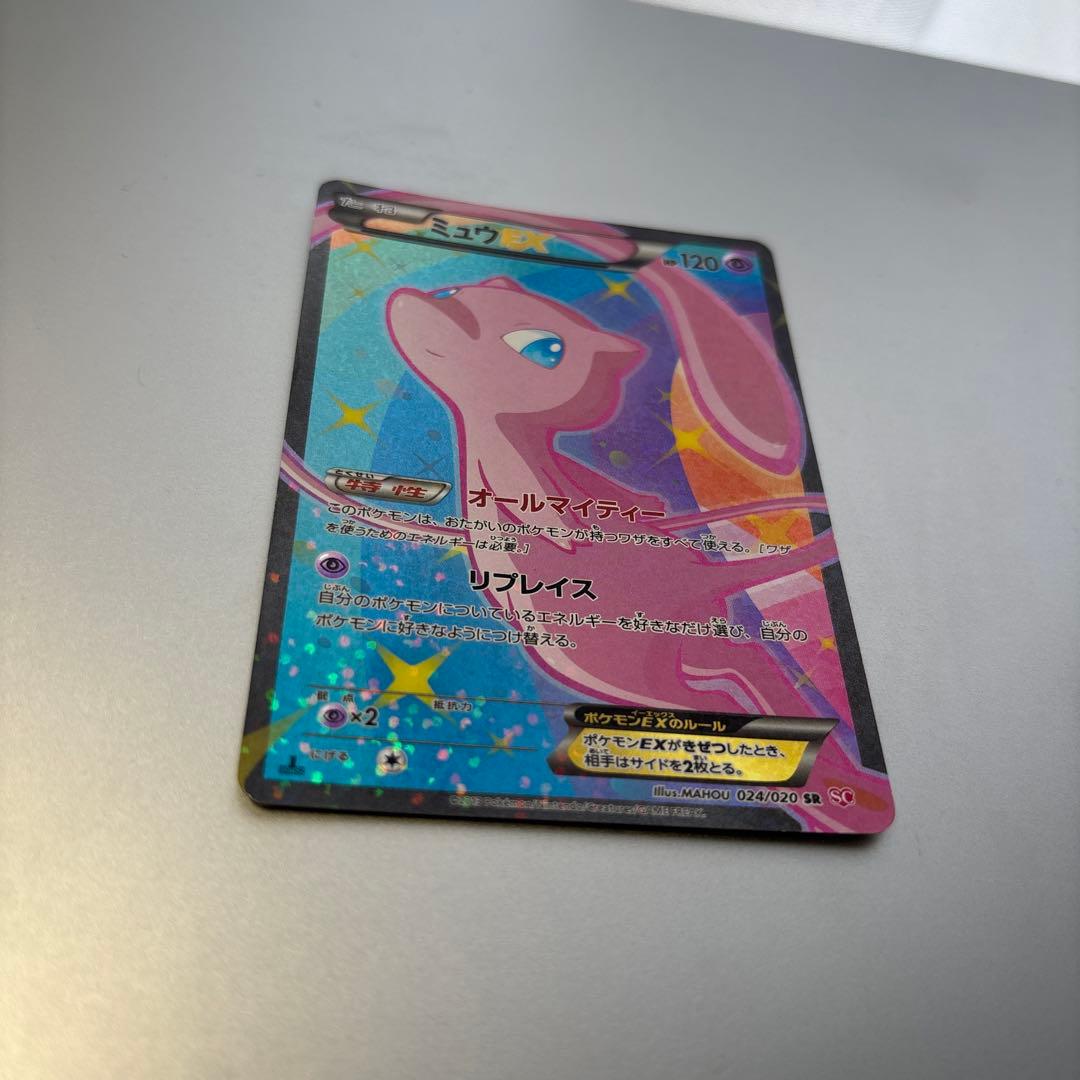 【激レア】シャイニーコレクション　ミュウEX SR
