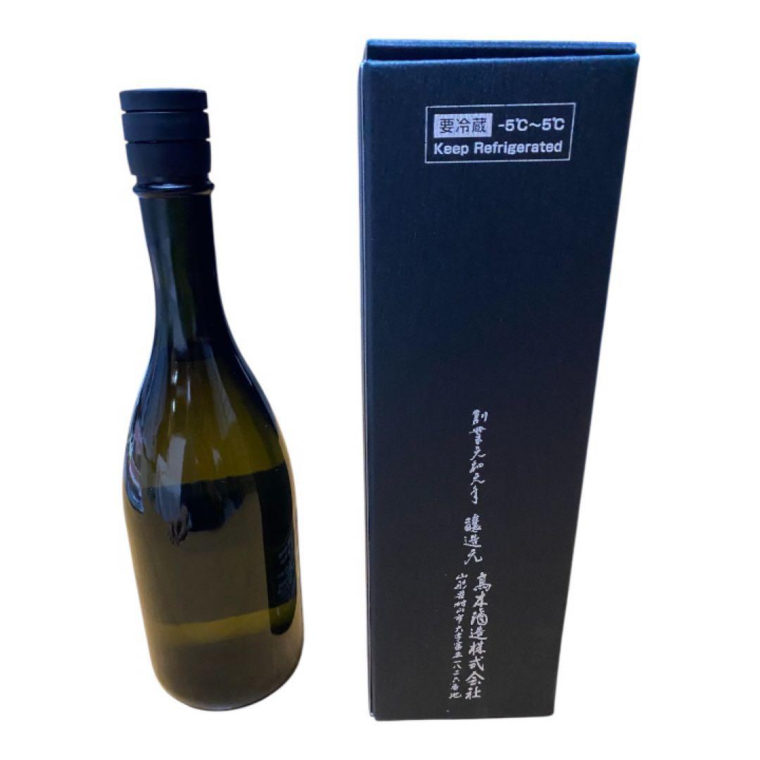 超極中取り 日本酒 専用箱入り 2025