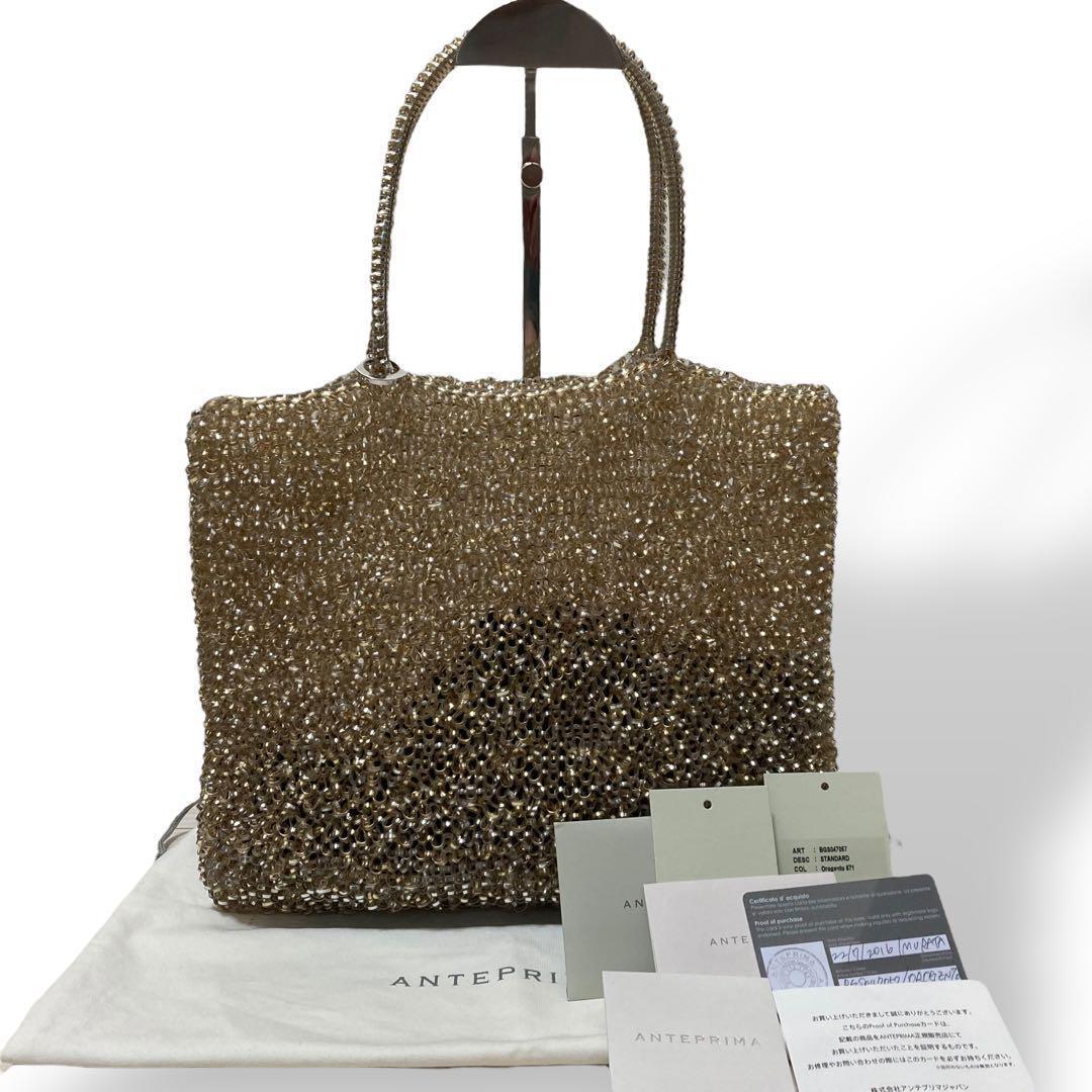 【美品】アンテプリマ　パーティーバッグ　ワイヤー　ハンド　ゴールド　ギャランティ