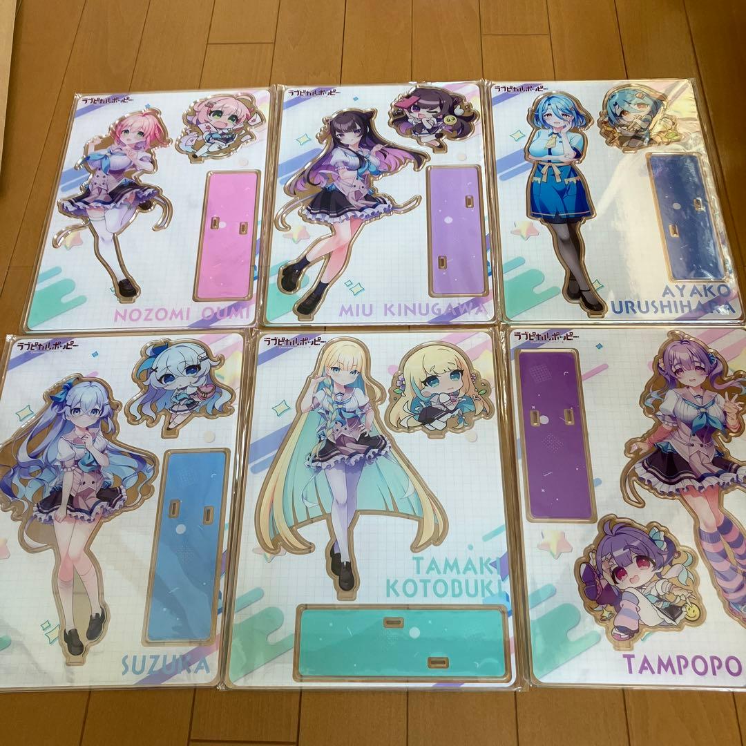 最安値 SMEE ラブピカルポッピー！ A4アクリルフィギュアスタンド 全6種