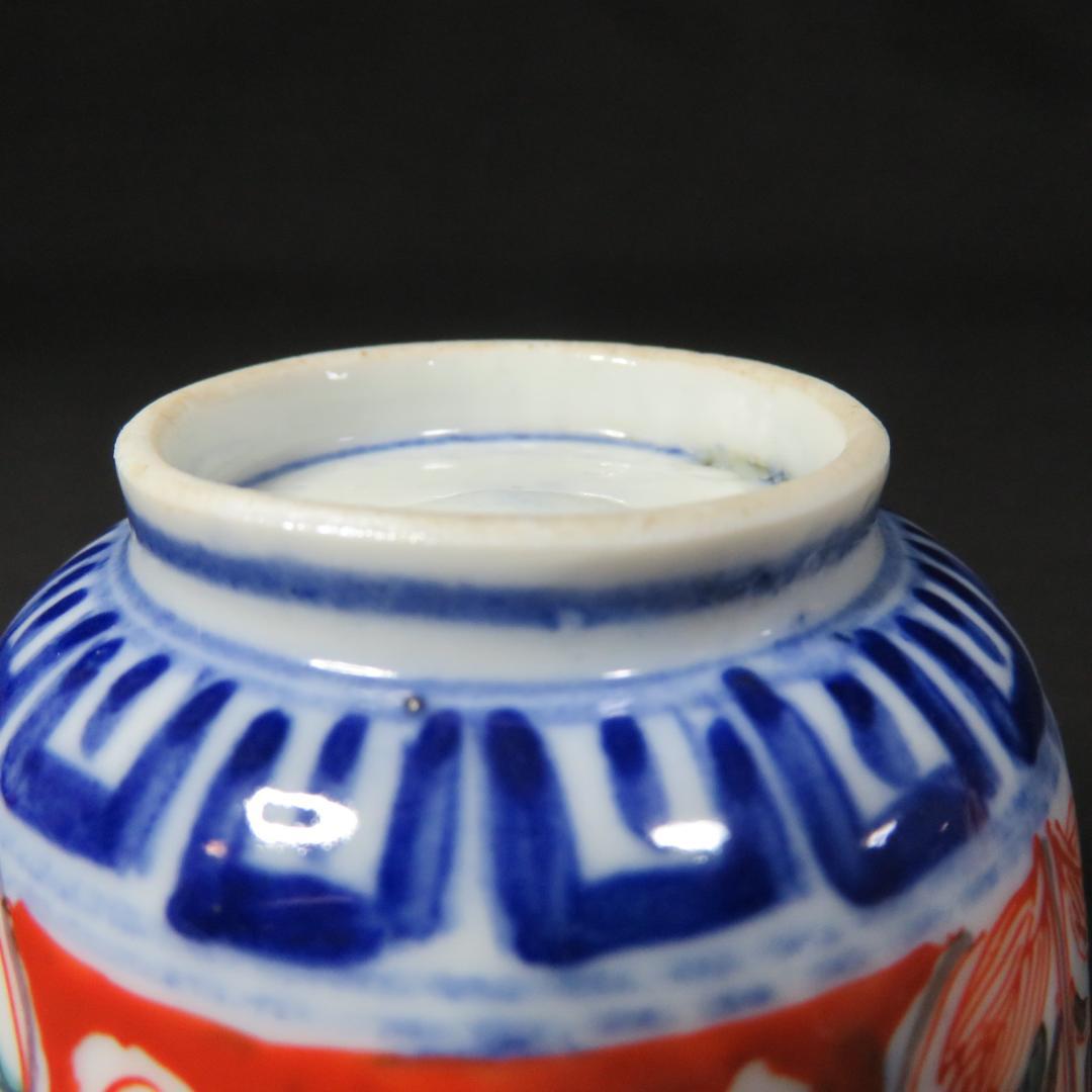 蕎麦猪口 向付 5客 色絵付 窯傷 花文様 金彩 明治 大正 B