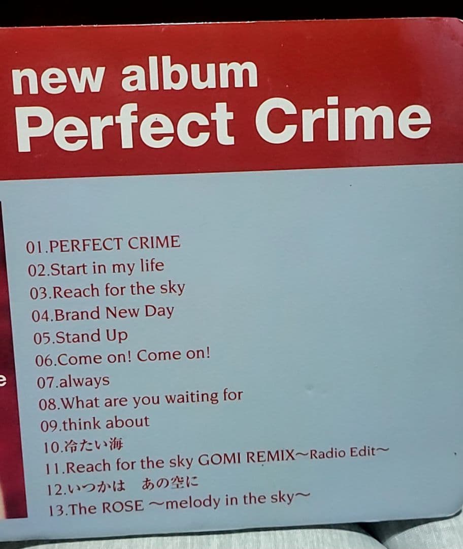 倉木麻衣 Perfect Crime 店頭販促POP　POP追加致しました