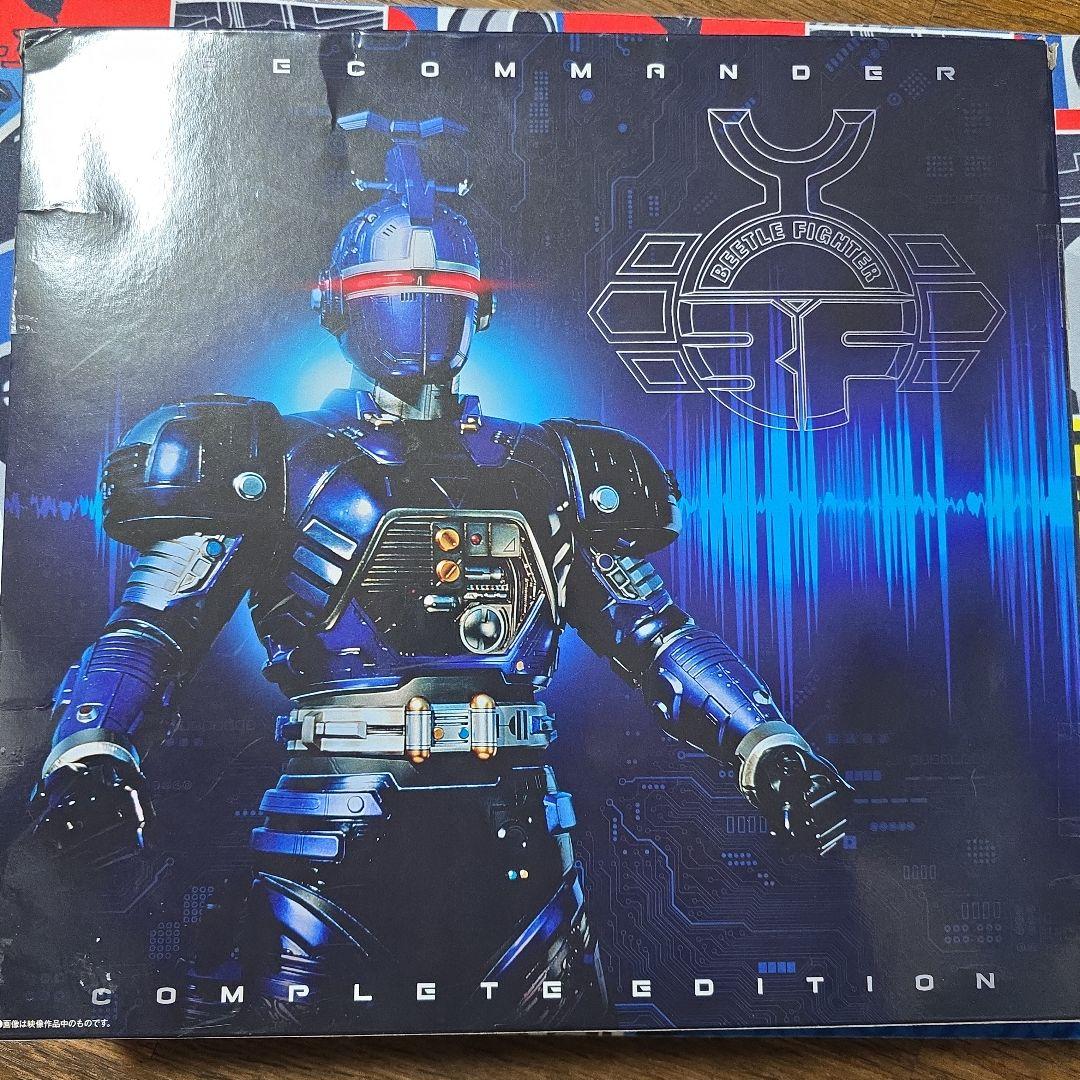 COMPLETE EDITION 重甲ビーファイター