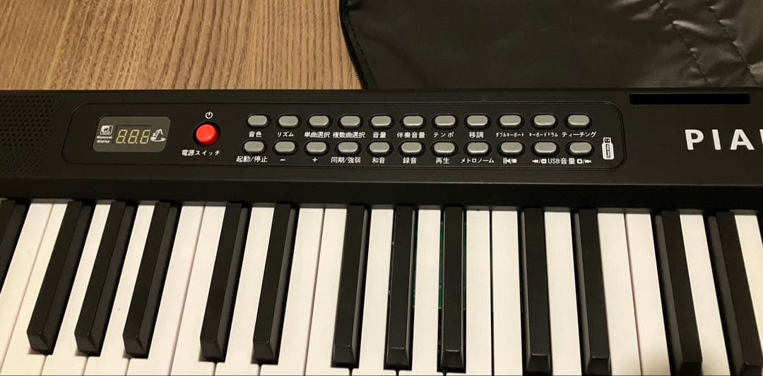Yumcute 電子ピアノ 88鍵盤 折りたたみ 2つ折り