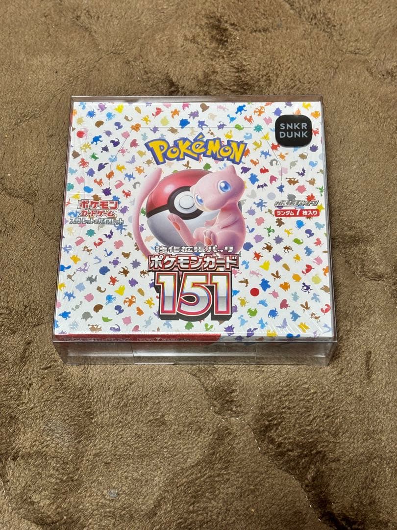 ポケモンカードゲーム 151 シュリンク、ハードケース付