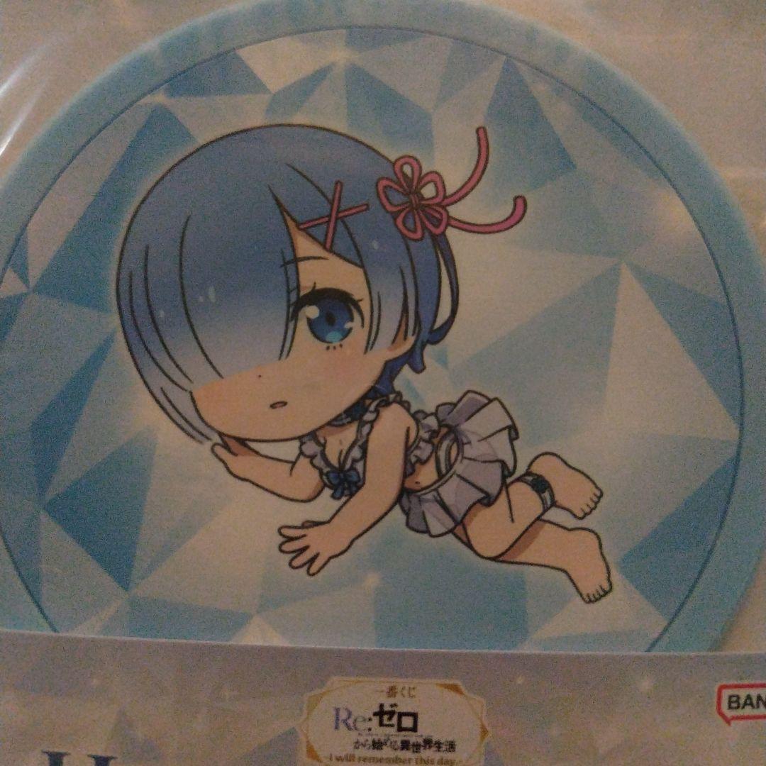 リゼロ 一番くじ