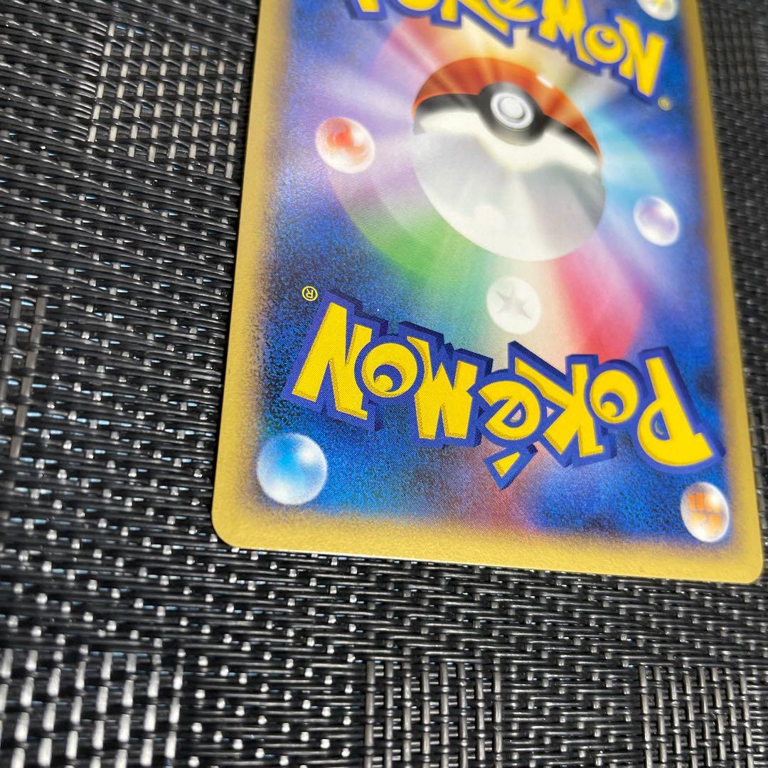 ポケカ カイリュー はかいこうせん ダブル 渦巻き ホロ DPBP#180