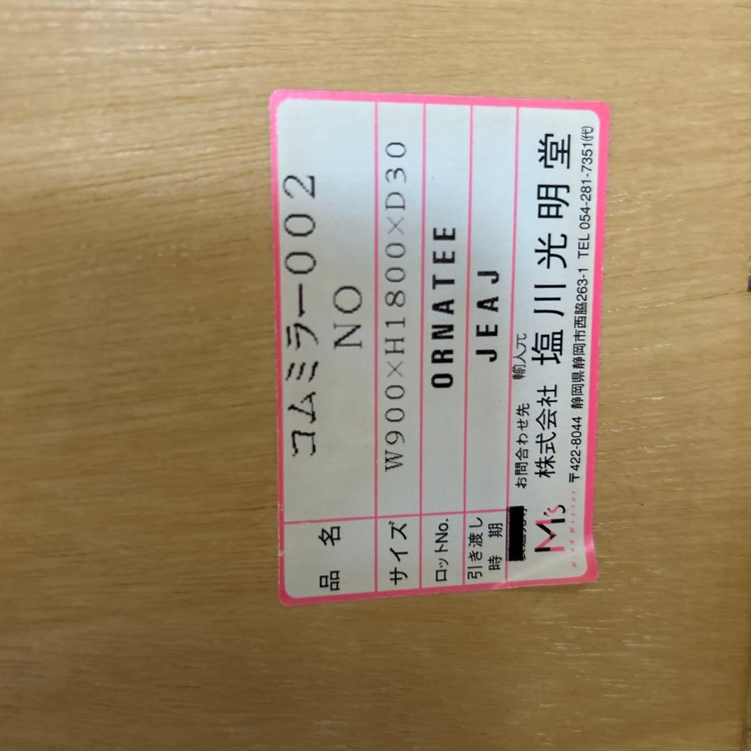 特大鏡　巨大全身姿見　洗面台店鏡玄関鏡立掛けミラー 大型立掛け式天然木フレーム