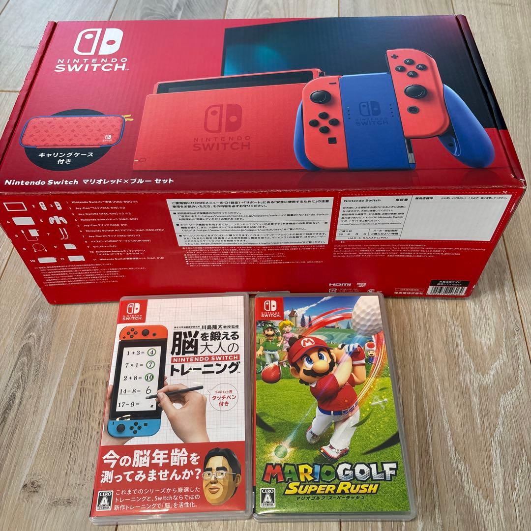 Nintendo Switch マリオレッド✖️ブルーセット