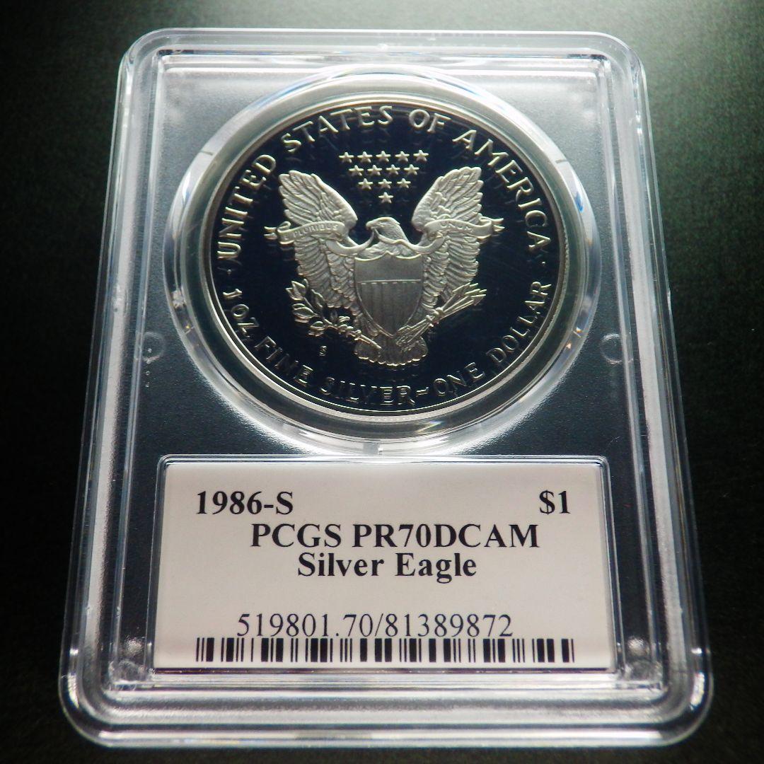 コレクション 1986 Silver Eagle PCGS PR70DCAM 3