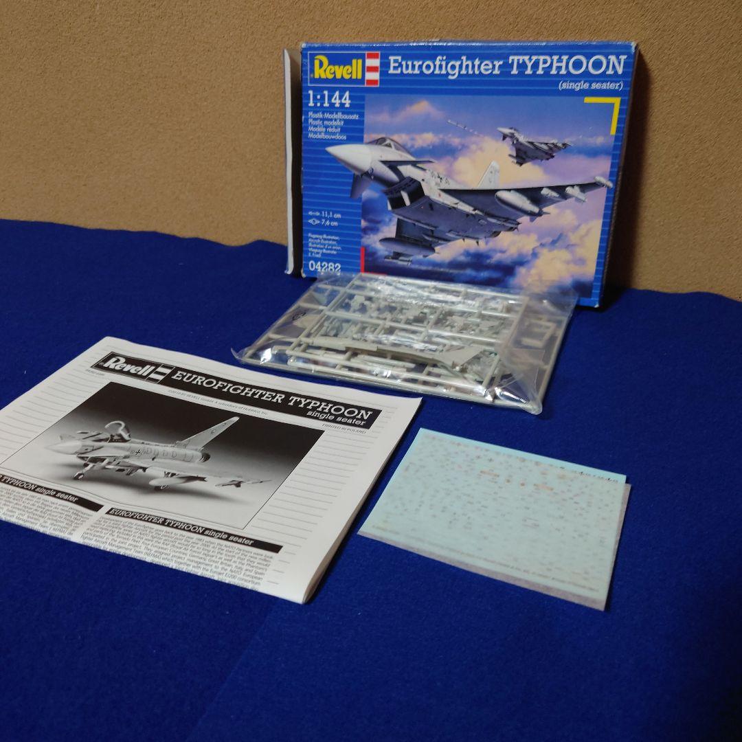 ハセガワなど　飛行機プラモデル　エアクラフトモデル　６個セット