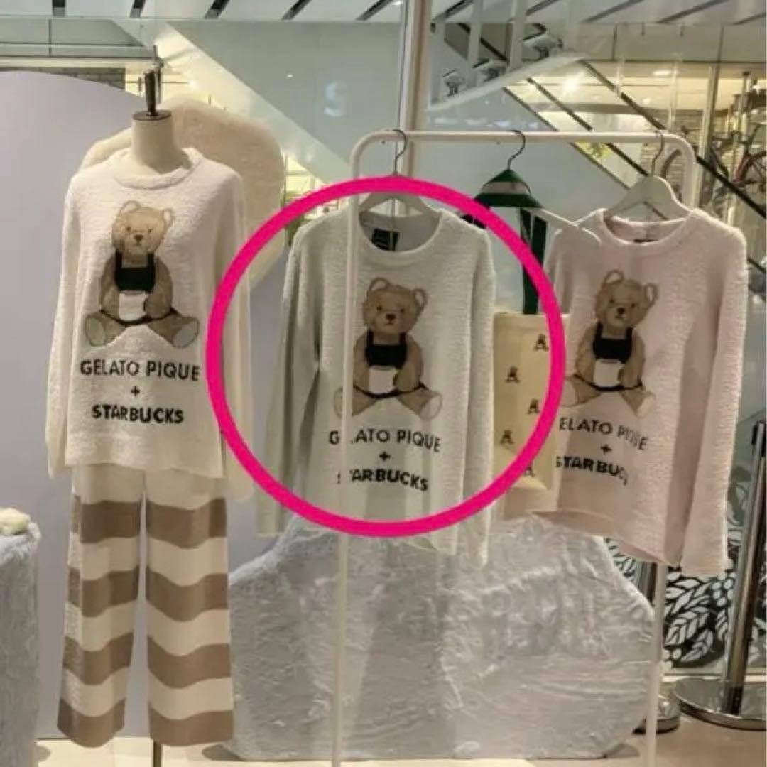 スタバ×ジェラピケ　ルームウェア
